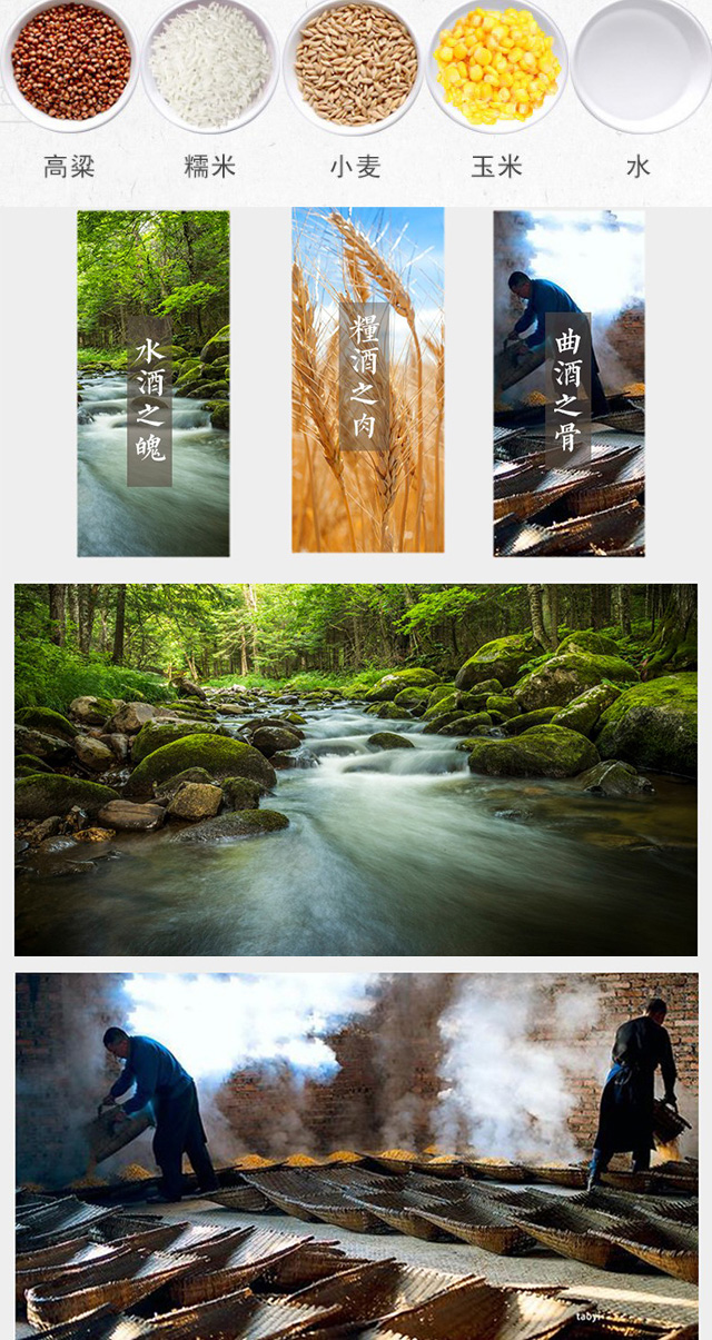 瀏陽河酒匠心原漿酒糟42°500ml濃香白酒