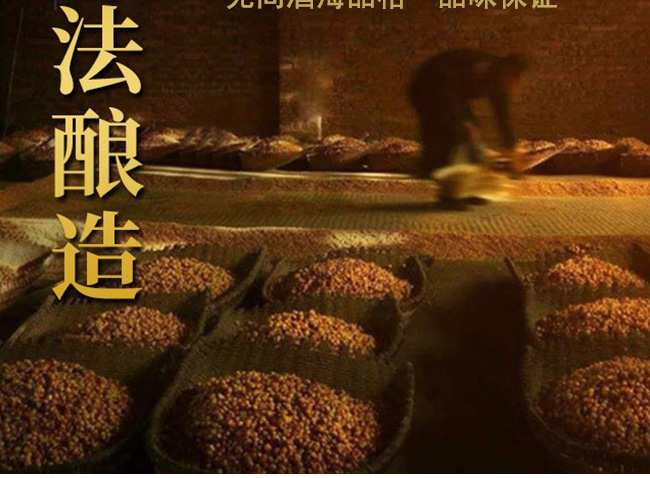 鳳牌原釀酒佳品