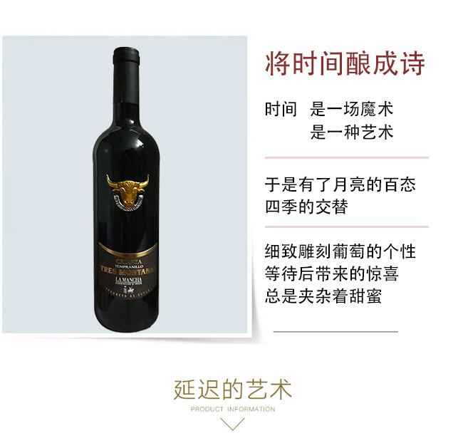 奔富407干紅葡萄酒【14.5度750ml】