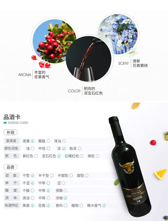 奔富407干紅葡萄酒【14.5度750ml】