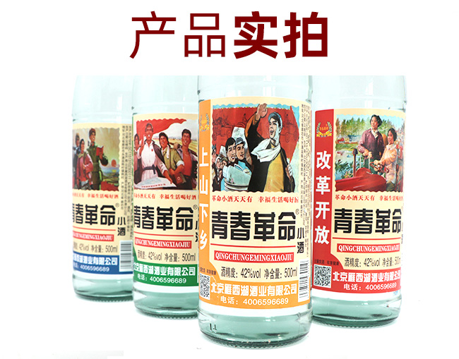 �ഺ������42��500ml�����Ͱ׾�