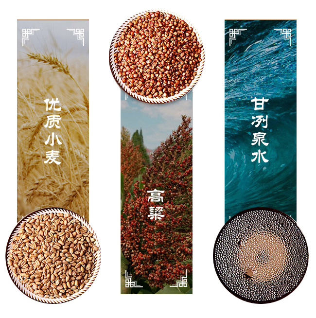 雁西湖北京二鍋頭濃香型白酒【42度500ml】