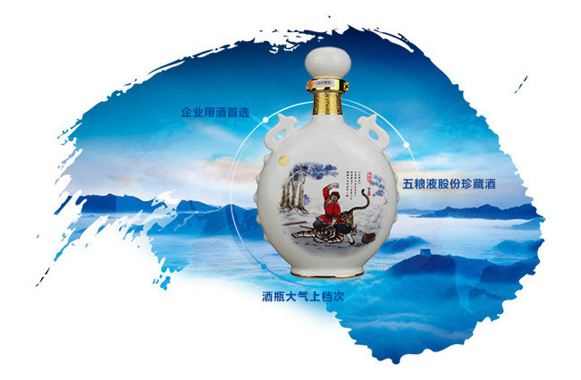 五糧液股份·文化藝術酒—四大名著系列