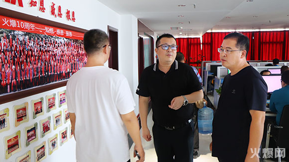 豫酒振興|河南省糖酒食品流通協會楊秘書長蒞臨火爆網考察調研!