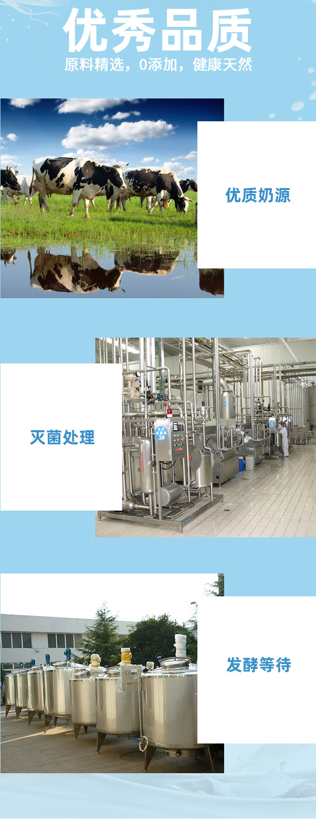 初飲我還是個寶寶草莓味酸奶飲品【230g】