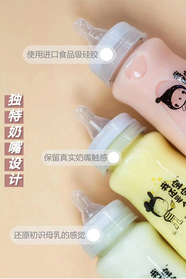 初飲我還是個(gè)寶寶原味酸奶飲品【280g】