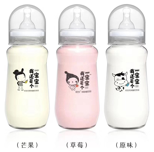 初飲我還是個(gè)寶寶原味酸奶飲品【280g】