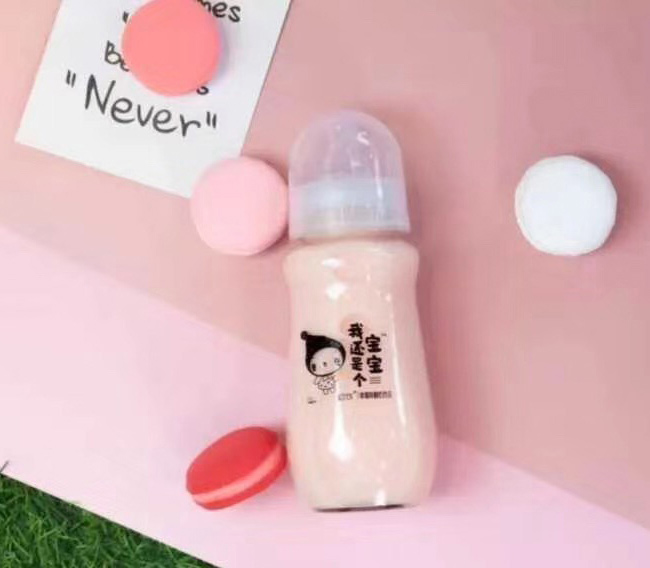 初飲我還是個(gè)寶寶原味酸奶飲品【280g】