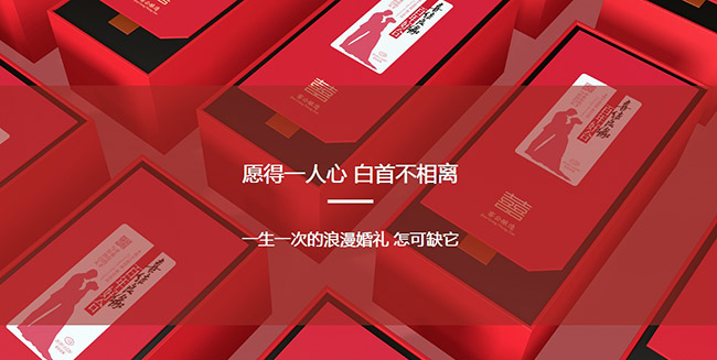 窖公酒-您身邊的定制酒管家