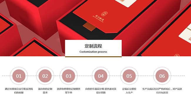 窖公酒-您身邊的定制酒管家