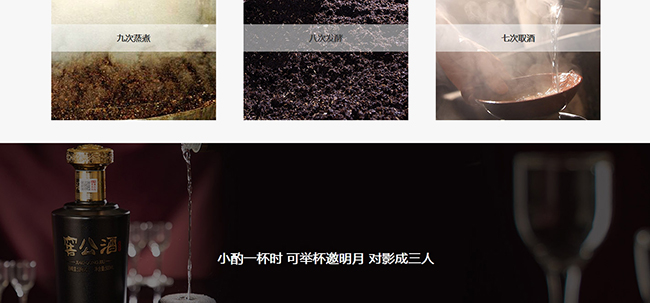 窖公酒窖藏15醬香型白酒【53°500ml】