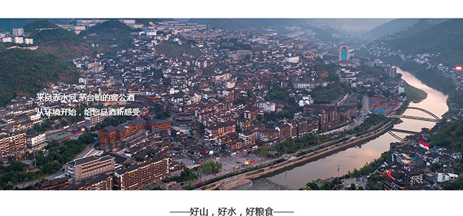 窖公酒窖藏8醬香型白酒【53°500ml】