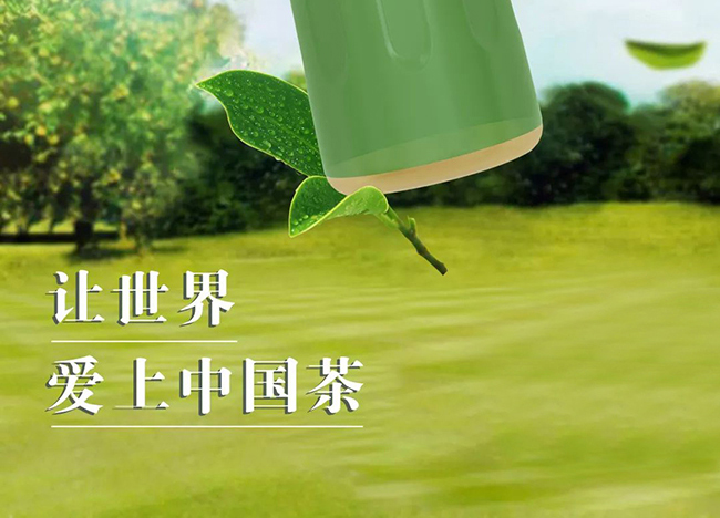 初飲初茶青檸烏龍茶【500ml】