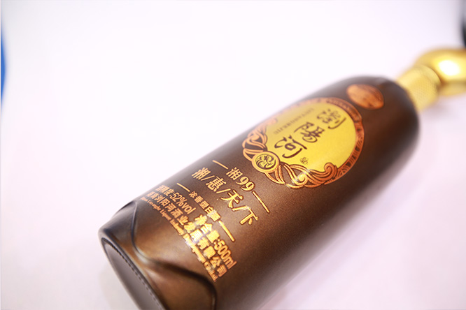 瀏陽河酒湘惠天下湘99濃香型白酒【52°500ml】