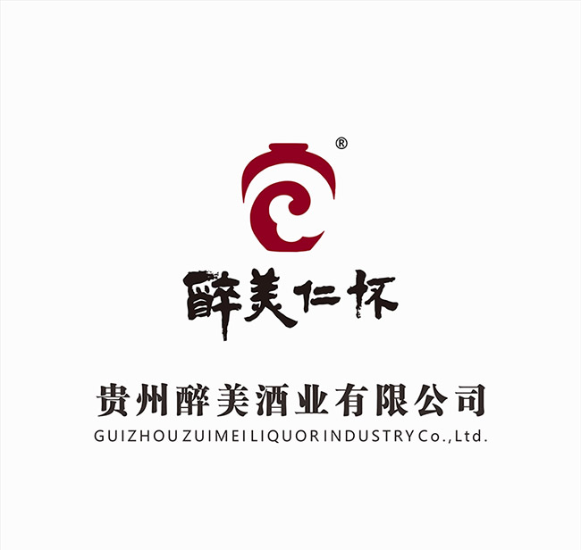 醬酒大師酒·2020庚子鼠年生肖酒醬香型白酒【53°500ml】