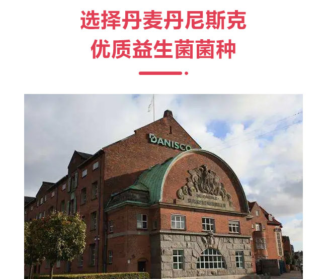 初飲草莓味酸奶飲品【300g】