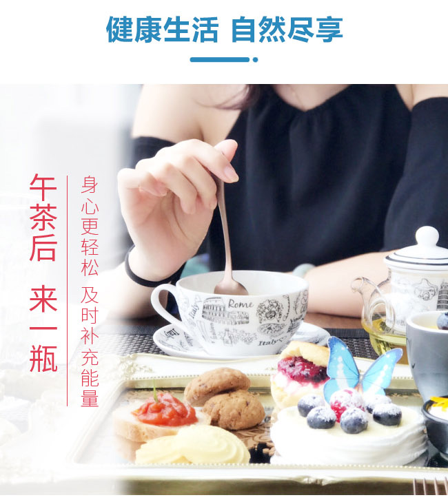 初飲冰激淋酸奶飲品【300g】