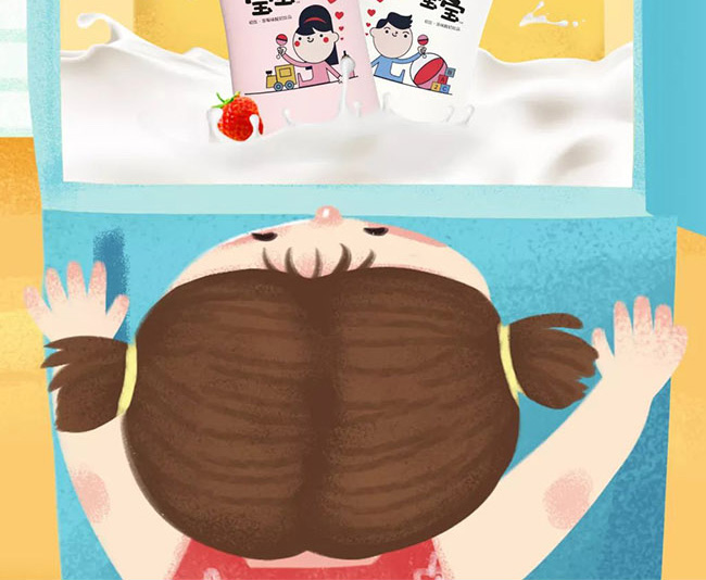 初飲我還是個(gè)寶寶草莓味酸奶飲品【260g】