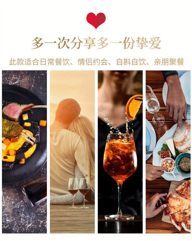 邁爾法·靈魂干紅葡萄酒
