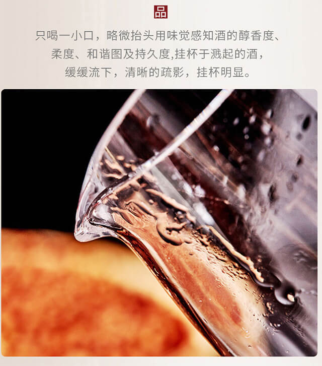 聚要酒醬香型白酒【53°500ml】