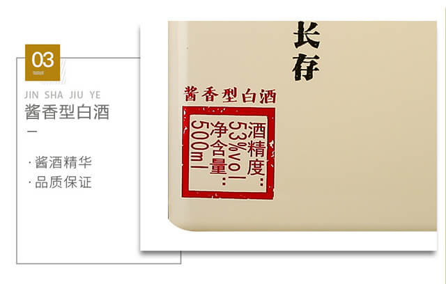聚要酒醬香型白酒【53°500ml】