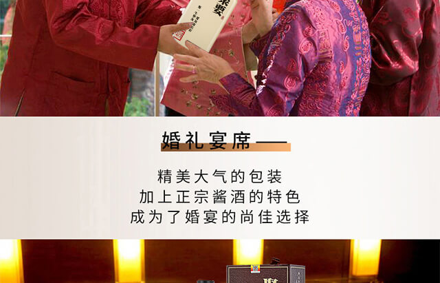 聚要酒醬香型白酒【53°500ml】