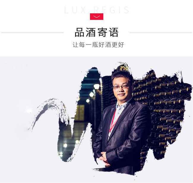 類人首果香型赤霞珠干紅葡萄酒13°750ml