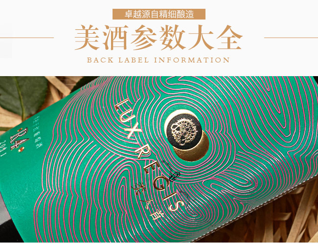 類人首R(shí)4干紅葡萄酒13°750ml