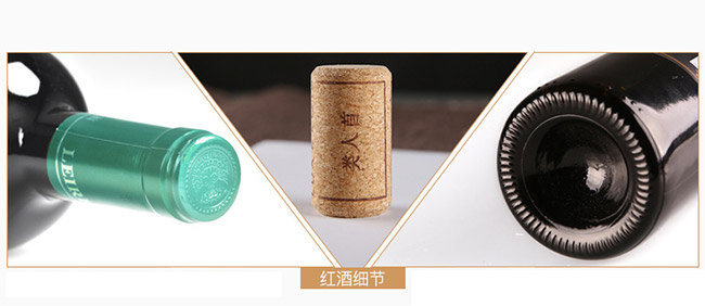 類人首R(shí)4干紅葡萄酒13°750ml