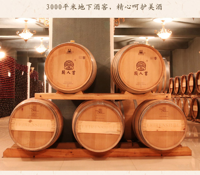 類人首鉆石赤霞珠干紅葡萄酒12.8°750ml