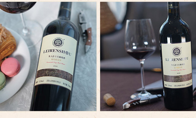 類人首鉆石蛇龍珠干紅葡萄酒