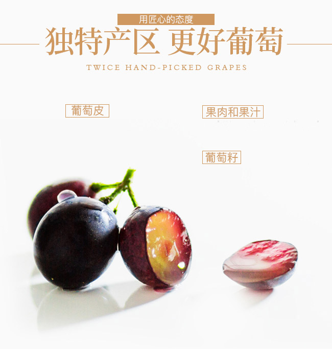 類人首R7干紅葡萄酒13°750ml