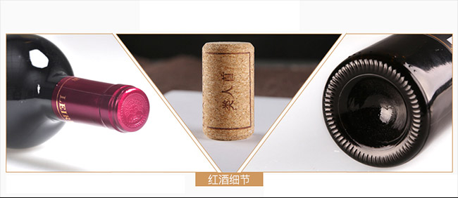 類人首R7干紅葡萄酒13°750ml