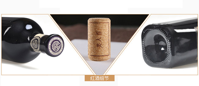 類人首鉆石黑比諾干紅葡萄酒12.5°750ml