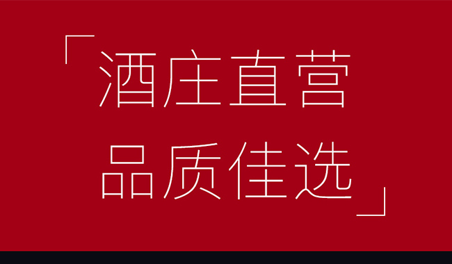 類人首經典蛇龍珠干紅葡萄酒12°750ml