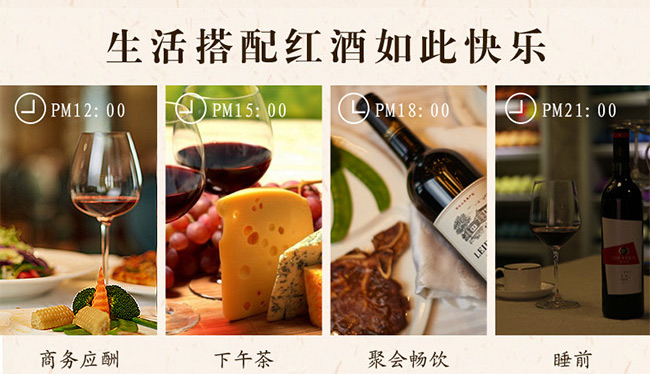 類人首2009經典干紅葡萄酒12°750ml