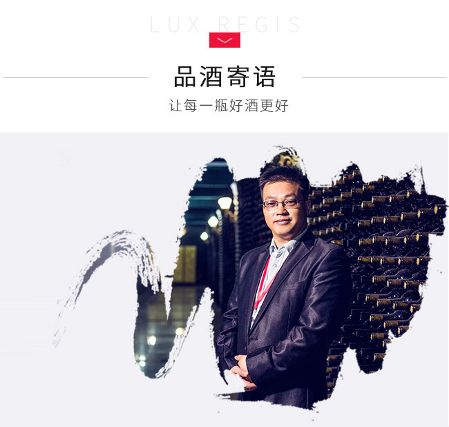 類人首微陳釀赤霞珠葡萄酒