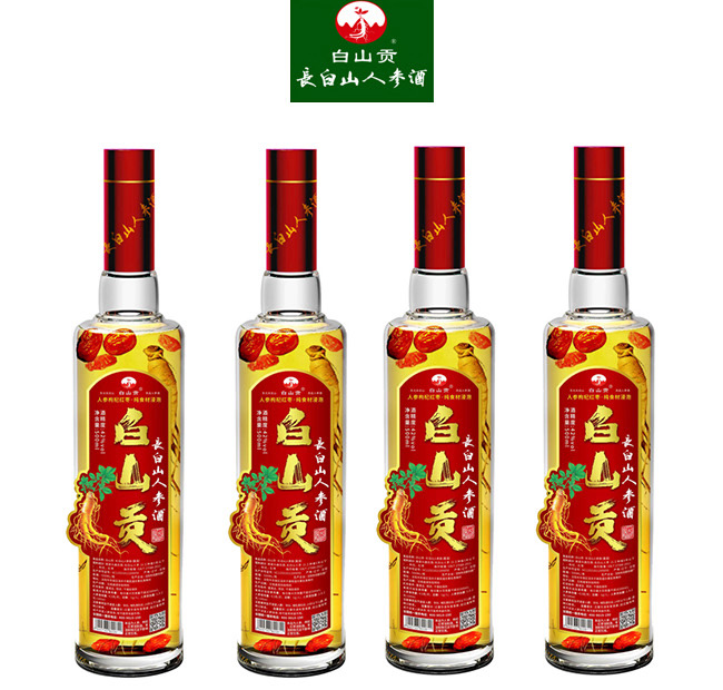 白山貢長白山人參酒紅標42°52°500ml