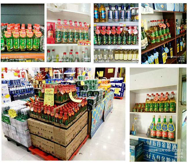 白山貢長白山人參酒紅標42°52°500ml