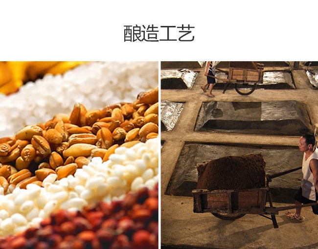 恭喜發財酒-飄香