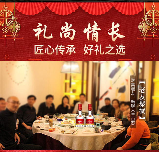 恭喜發財酒-精品