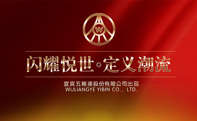 輝煌騰達酒·御藏(黃)