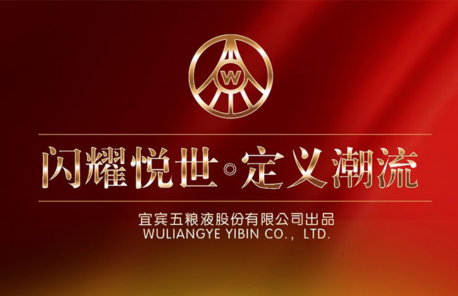 輝煌騰達(dá)酒·佳品