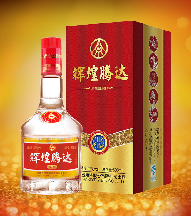 輝煌騰達(dá)酒·佳品