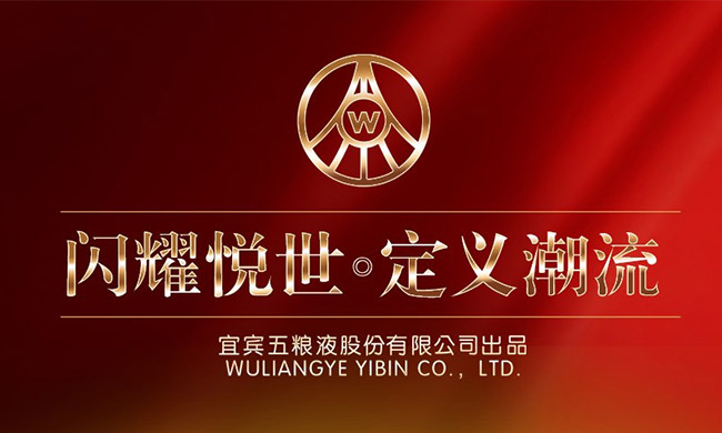 輝煌騰達酒·豪華裝