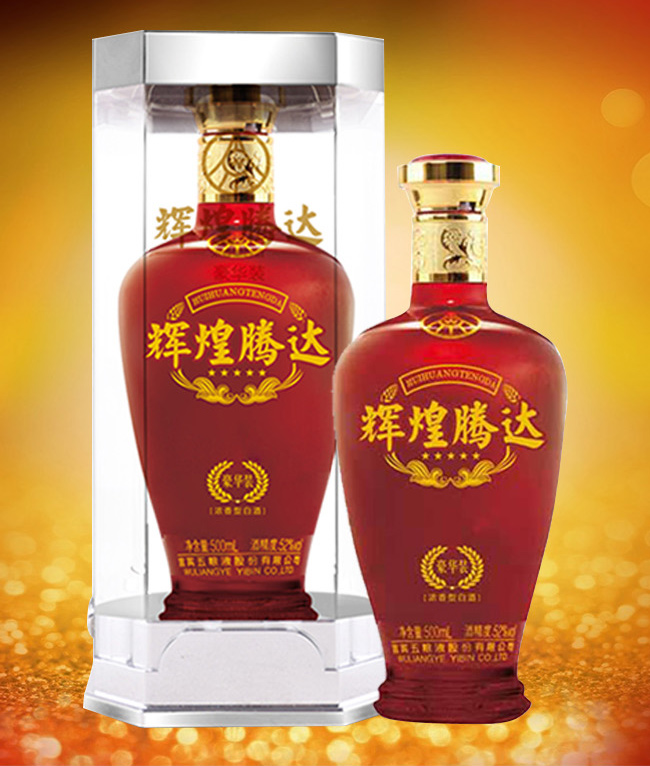輝煌騰達酒·豪華裝