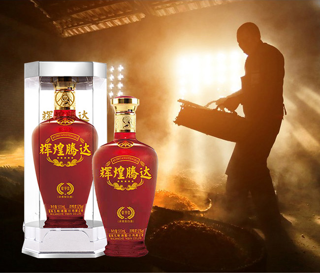 輝煌騰達酒·豪華裝