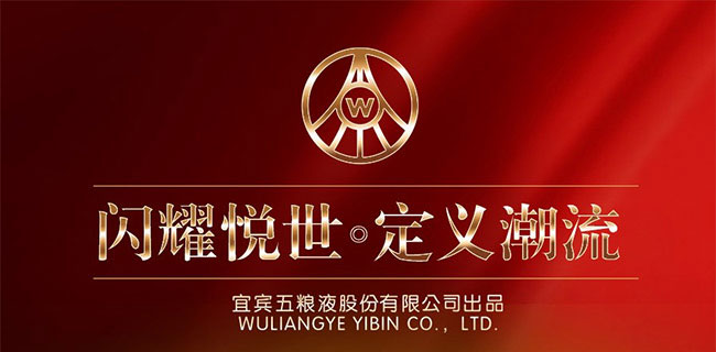 恭喜發財酒-小飄香