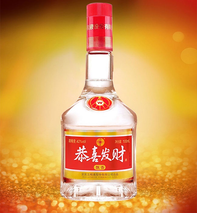 恭喜發財酒-小飄香