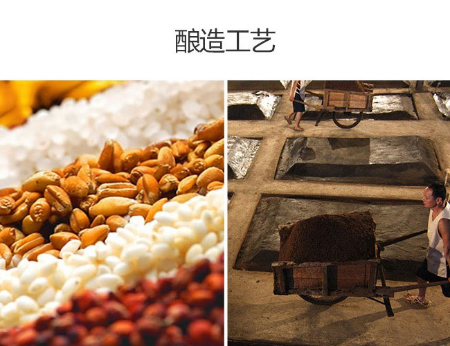 恭喜發財酒-小飄香